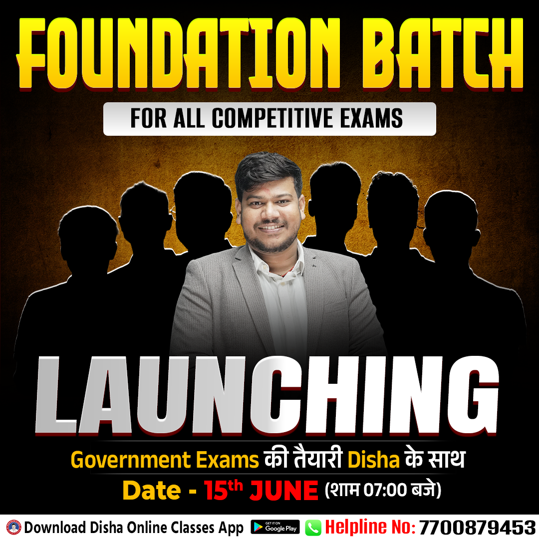 Disha Competitive Classes: All Government Exams Ke Liye Naya Foundation Batch Launch!